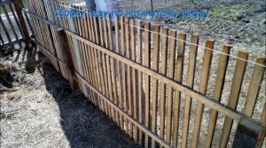 Новый забор штакетник из старых досок