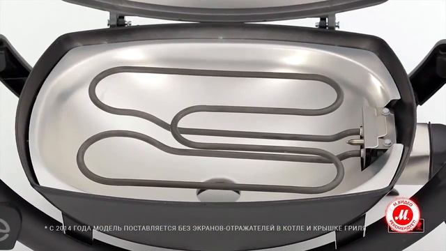 Электрический гриль Weber Q 1400 смотреть онлайн