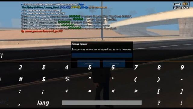 ОБЗОР ПРИВЕЛЕГИИ БОГА ОТ DANIILKI_PILKI смотреть онлайн