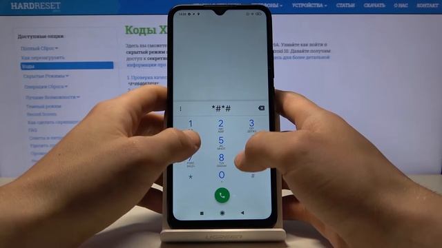 Какие секретные коды работают на Redmi 9A — Скрытые меню