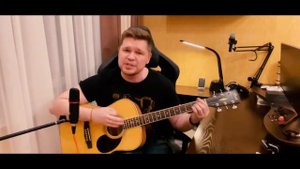 Тяни - КиШ / кавер под гитару