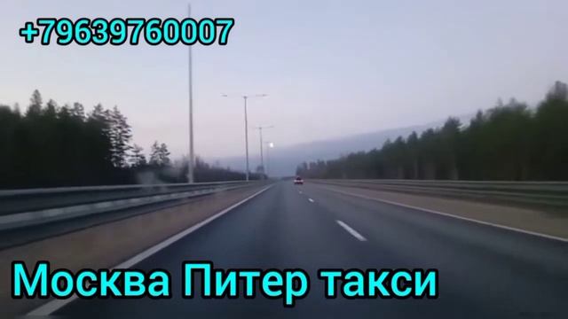 Ростов Москва такси Питер Рязань такси Москва Аэропорт Пулково Питер такси Краснодар Москва такси