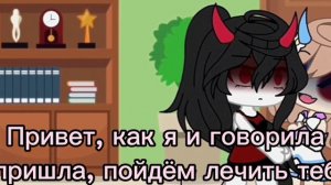 🧪•{ядовитый поцелуй}•{гача лайф}•🩸