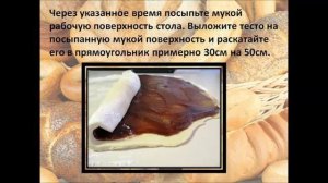 Булочки с корицей в мультиварке