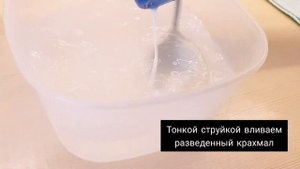Как НАКРАХМАЛИТЬ Салфетку за 3 МИНУТЫ/ крахмал с водой
