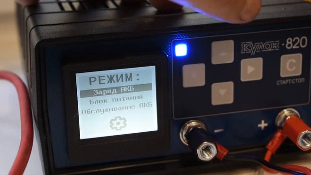 Аккумулятор АКОМ EFB после трёх зим и лет. Обслуживание устройством Кулон 820.