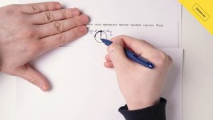 6. Физика, 10 класс ОГН, СОР за IV четверть