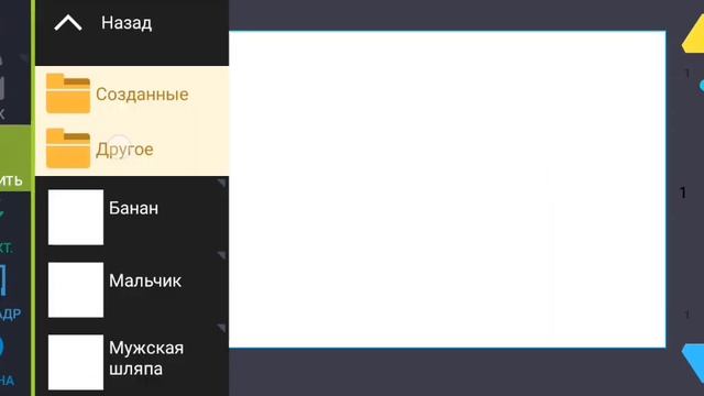 Игра : делаем мультфильмы 2 смотреть онлайн