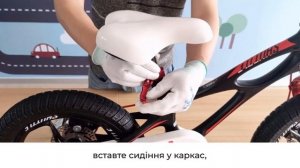 Інструкція зі збирання дитячого велосипеда RoyalBaby Space Shuttle