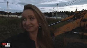 Хочешь? Копать на экскаваторе?!