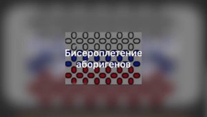 Вставай Бамбас speed up