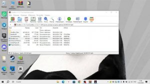 как скачать gorebox на пк