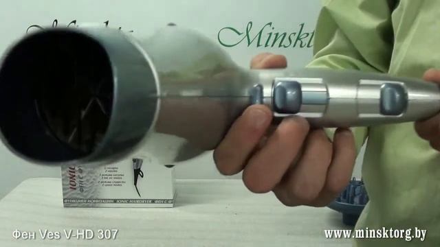 Фен VES V HD 307 смотреть онлайн
