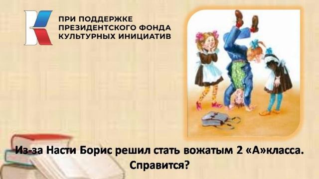 Железников В К Чудак из 6 б смотреть онлайн