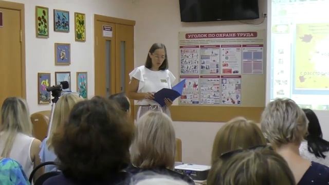 Межрайонный семинар «Региональный опыт сопровождения детей с РАС».mp4