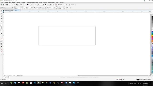 Как стать дизайнером. CorelDRAW 2018 для начинающих. УРОК 1. Дизайн обучение. Графический дизайнер.