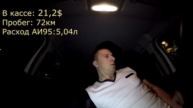 Сколько зарабатывает таксист, за одну ночь? смотреть онлайн