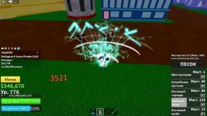 Второе море в Blox Fruits/Блокс Фрутс! Всё заново#10