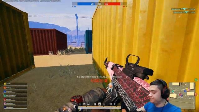 PUBG с ПРО игроками | ПАБГ | Shamanenok | PlayerUnknown’s Battlegrounds