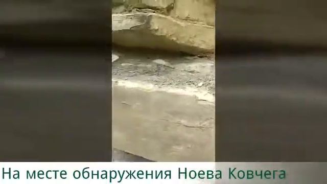 ШОК! СМОТРЕТЬ ВСЕМ!!!! НОЕВ КОВЧЕГ, ЧЕЧНЯ ЭТО ИЗМЕНИТЬ ИСТОРИЮ МИРА смотреть онлайн