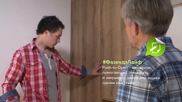 ForaMebel Фазенда смотреть онлайн