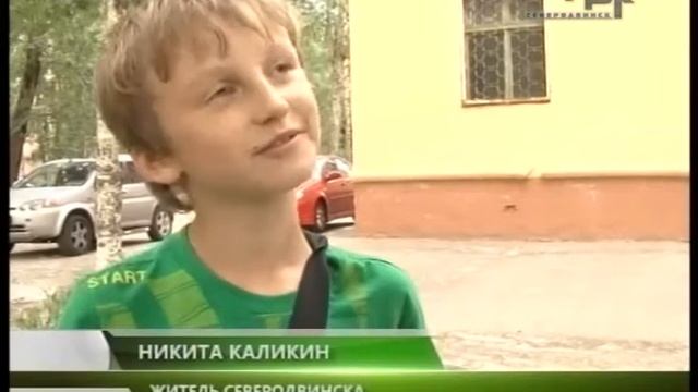 ПТЕНЕЦ СОРОКИ смотреть онлайн