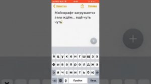 Как скачать бесплатно Майнкрафт на ios