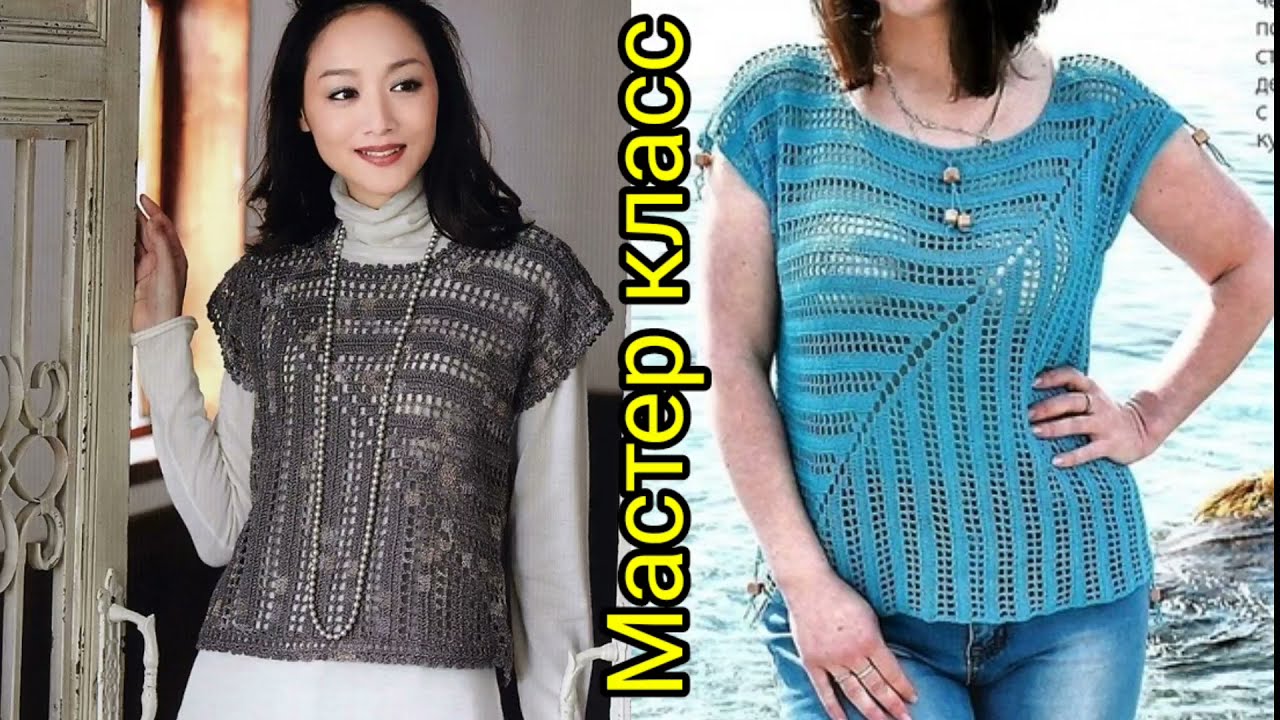 Вяжем от угла крючком летнюю кофточку, тунику или жилет..