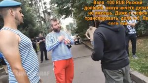 VJLink и Герман Ягодка встретили ЛЕВ ПРОТИВ