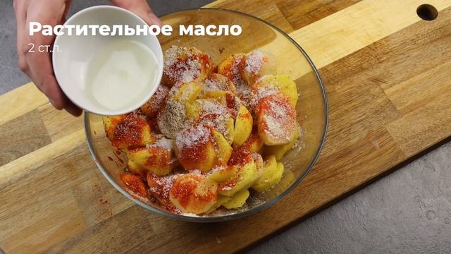 Хрустящий картофель в духовке с чесноком и паприкой
