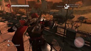 Assassin's Creed Brotherhood - Адский чилл с Чезаре Борджиа