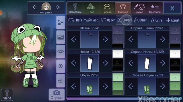 Лайфхаки В Cacha club (извините автор не умеет писать) [Идея не моя!!!] смотреть онлайн