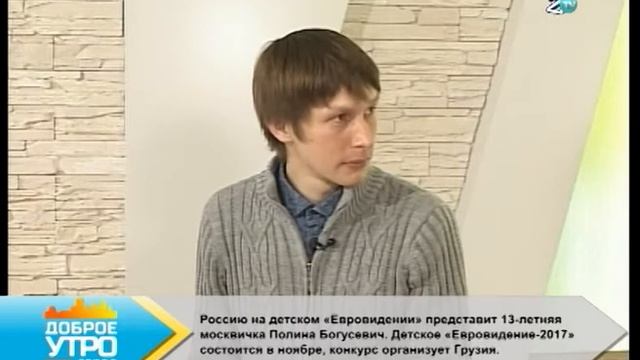 БАНЯ ЗА 24 ЧАСА (07.06) смотреть онлайн