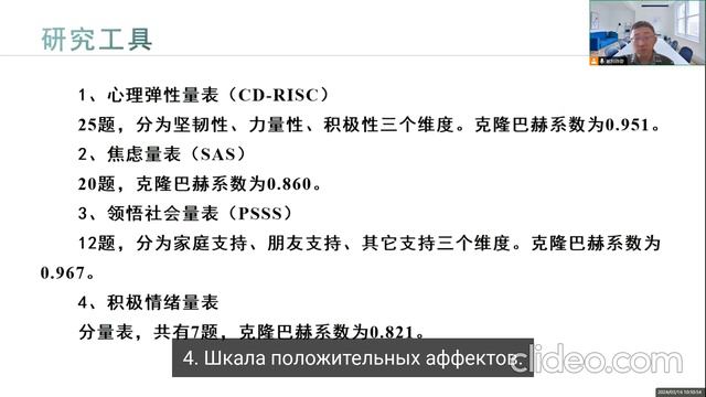 Чэнь Ци Какой фактор важнее: социальный или индивидуальный? ...