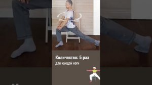 Упражнения для улучшения кровообращения в ногах и пальцах ног