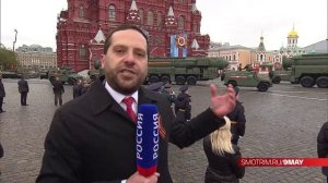 СМОТРИМ ПРЯМУЮ ТРАНСЛЯЦИЮ ПРАЗДНИЧНЫХ МЕРОПРИЯТИЙ В ДЕНЬ ПОБЕДЫ // Анонс Россия 1