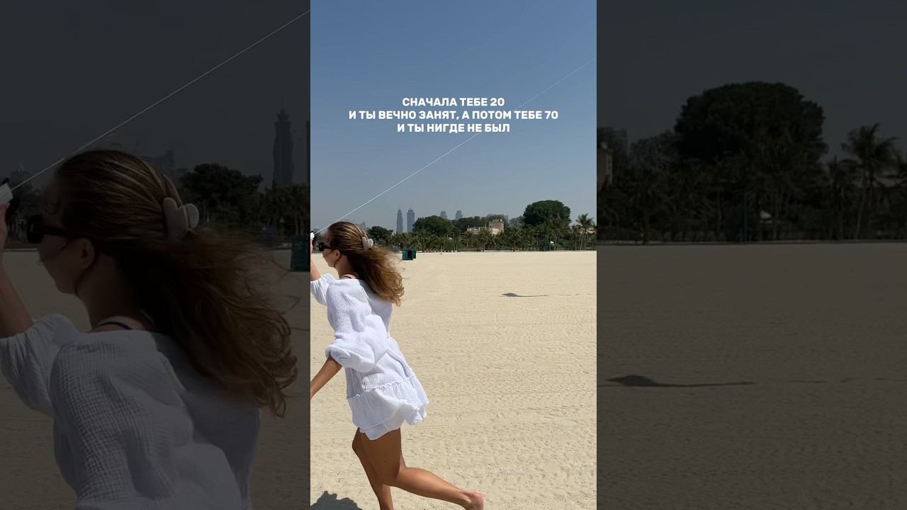 #влоги #блог #рек смотреть онлайн