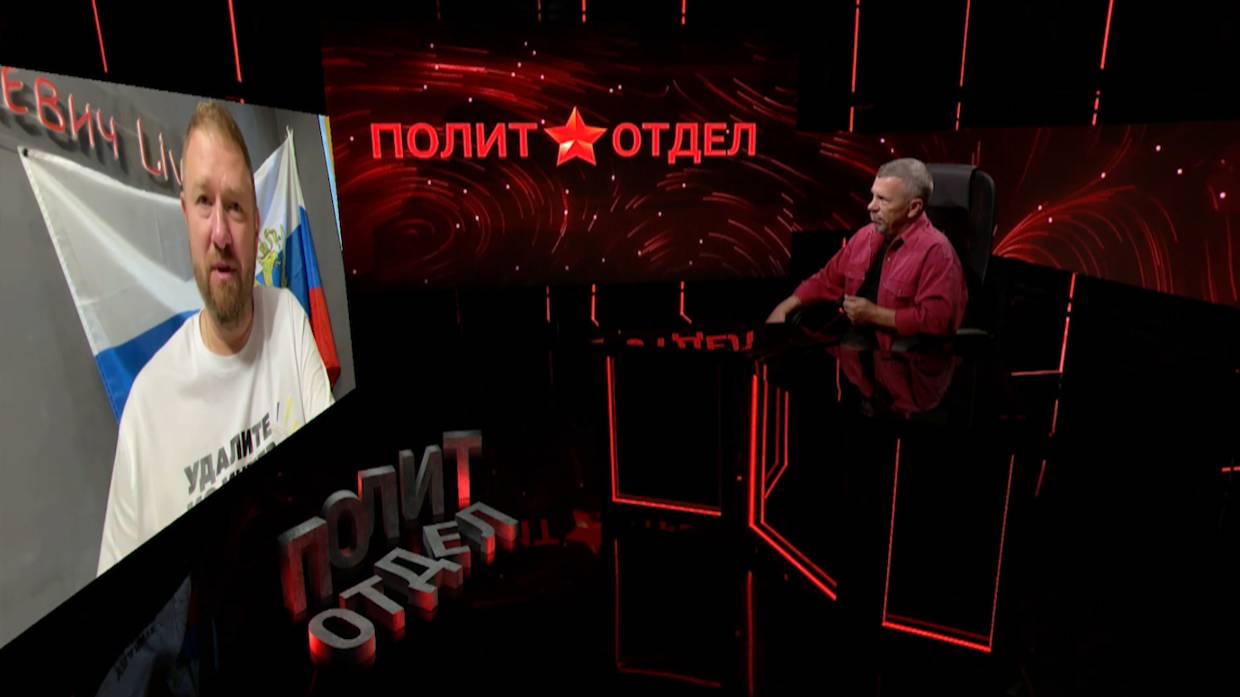 «Война по законам... мирного времени» / "Политотдел" Сергея Веселовского