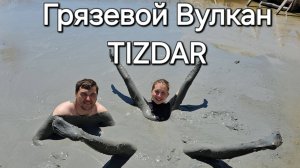 ВУЛКАН TIZDAR Анапа