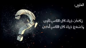 ثورة الشك - عبدالله الفيصل - أم كلثوم|عبدالغني الغاوي