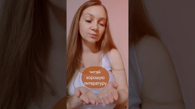 Как говорить красиво