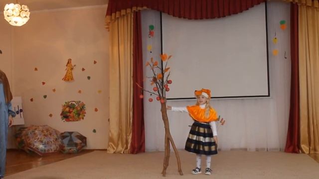 Утренник осень 2018