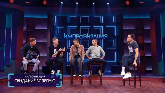 Новые роли