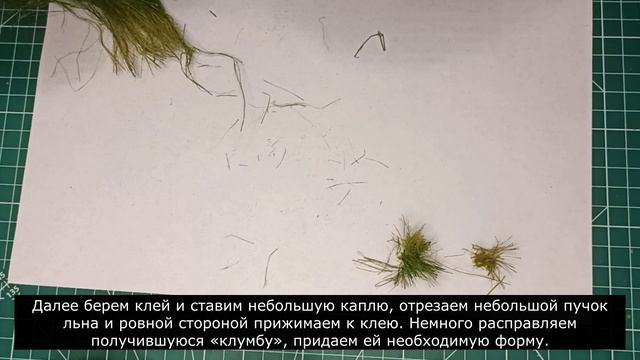 Творческая мастерская «Цветочная клумба»