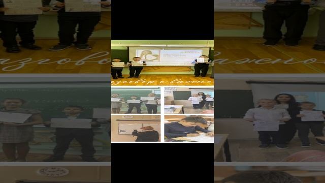 Разговор о важном #shorts