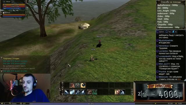 Ламповый стрим с Ильей Maddyson. Lineage 2 Classic. смотреть онлайн