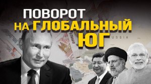 Ким Чен Ын, G20, народная дипломатия и слабое звено России. Рафаэль Ордуханян