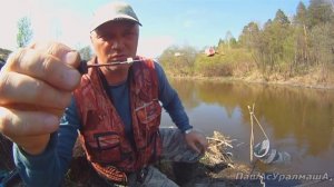 ПашАсУралмашА:-Может пригодится № 26 "Удочка с боковым кивком