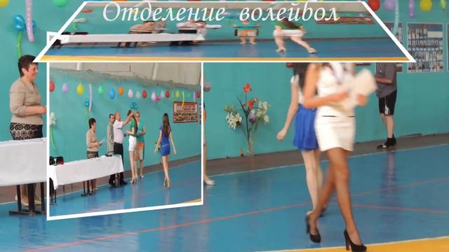 Выпускной ДЮСШ смотреть онлайн