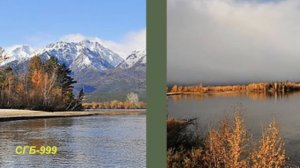 Павел Кашин - Баргузин